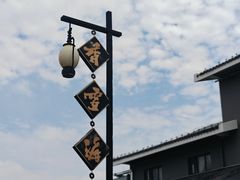 -香雪海饭店中餐厅(人民桥店)