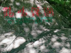 -蝶舞清江·恩施云顶景区(黄鹤峰林)