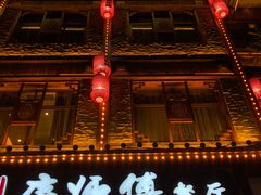 -唐师傅湘西名菜馆(武陵路店)