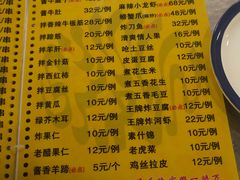 菜单-老金烤羊腿·30年老店(密云一支路总店)