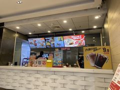 -永和大王(春日上新·浦东南路店)