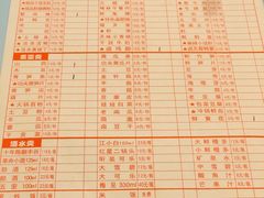 -飘香火锅(玉林西路店)