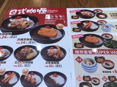 -食其家·牛丼咖喱(大悦城店)