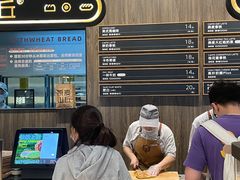 -原麦山丘(超极合生汇店)