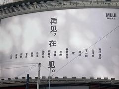 -Pasha帕夏土耳其餐厅(南昌路店)