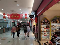 -大润发(鹤山店)