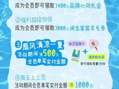 -闽龙广场
