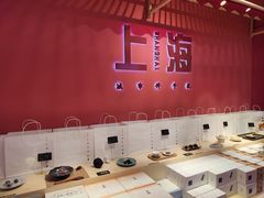 -阮大兴糕团(日月光中心店)