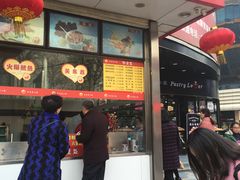 -天元名小吃店(东部店)