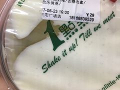 -1点点(三阳广场店)