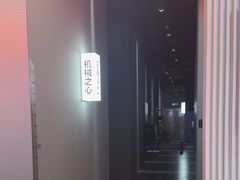-bb boom运动闯关密室·聚会团建·家庭亲子(龙湖西溪天街店)