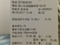 -全家便利店(花园路店)