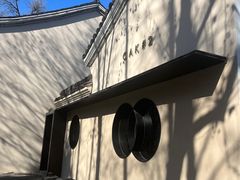 -邈墨茶馆(大兜路1号店)