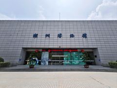 -湖州博物馆