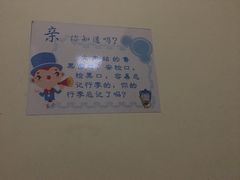 -莆田站
