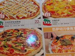 菜单-萨莉亚意式餐厅(星海广场店)