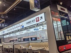 -敏华冰厅(平安金融中心店)