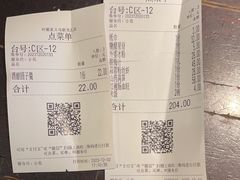 -外婆家(义乌新光汇购物中心店)