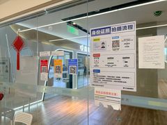 -方快PLUS照相馆(周康永乐汇店)