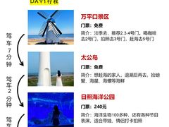 -巧克力渔家.小船海鲜家常菜(万平口店)