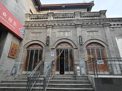 门面-全聚德(前门店)