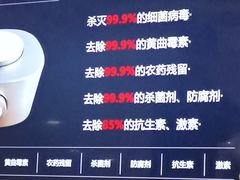 -国美电器(成都天府立交店)