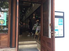 门面-VESH COFFEE(定西路店)