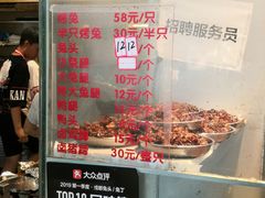-老黄记手撕烤兔(玉林街店)