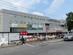 -物美综合超市(旧宫店)