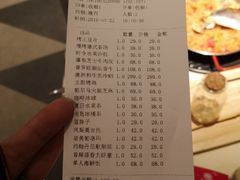 账单-阿妮叶李(光谷世界城店)