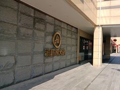 -海底捞火锅(九久奥特莱斯店)