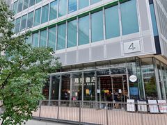 -茑屋书店(天目里店)