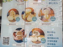 -王宝和酒家(黄浦店)