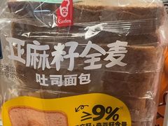 -山姆会员商店(上海浦东店)