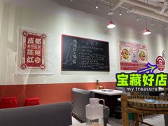 大堂-陳艳红火锅(港汇店)