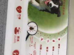 -萌兽医馆·绝育·24小时内科·宠物医院(德胜店)