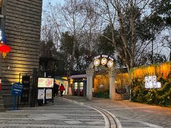 -1912街区