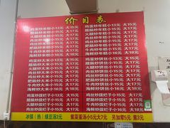-温州炒米粉(原钟楼街二市场店)