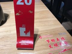 -小山城麻辣香锅(新邻生活广场店)