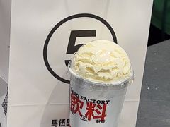 -马伍旺饮料厂(将军大道店)