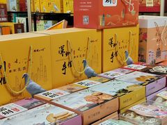 -鹏城八珍深圳特产手信(罗湖店)