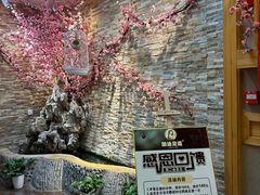 -鸥迪足道(老虎滩店)