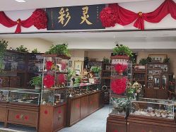 -灵彩珠宝(朗香街店)