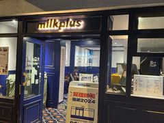 -milkplus·泰式奶茶(较场东路店)