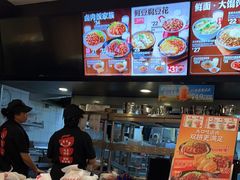 -永和大王(共和新路店)