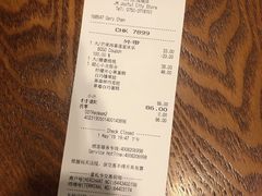 账单-星巴克臻选(江门汇悦大融城店)