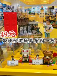 -kidsland(上海环球港店)