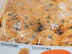 -罗莎蛋糕Rosa bread(蔡锷北店)