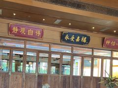 -那家小馆•北京菜•烤鸭(香山店)