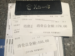 账单-美奈小馆·越南料理(福田星河COCO Park店)